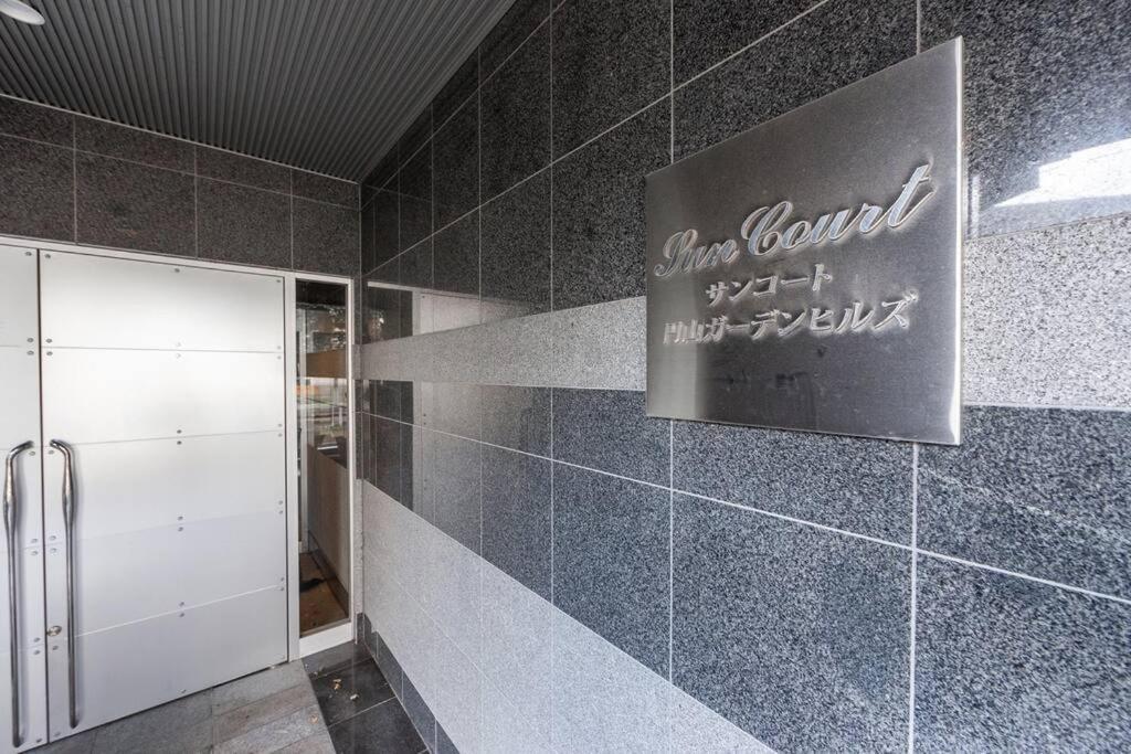 Stardust Apartment Sapporo Ngoại thất bức ảnh
